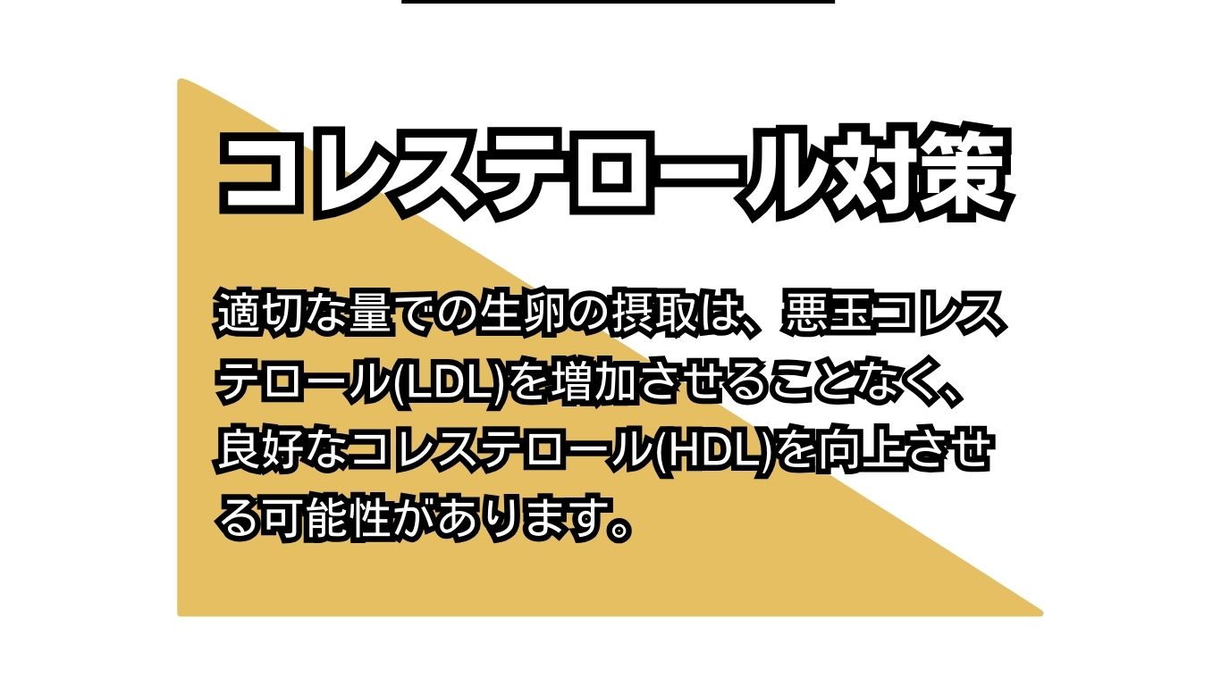 Peak Protein Eggs｜安心の純国産鶏卵